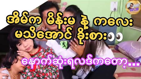 မြန်မာခိုးစား|ခိုးစား .